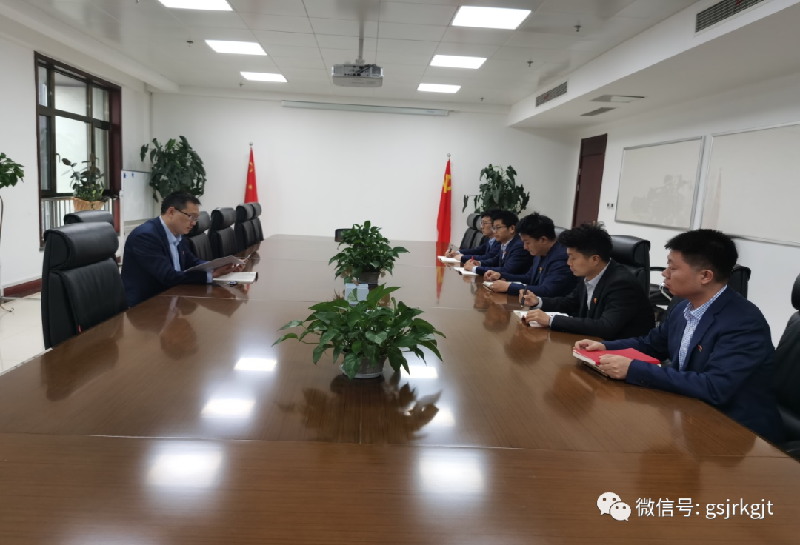 金控集團積極開展黨史學習教育（七）