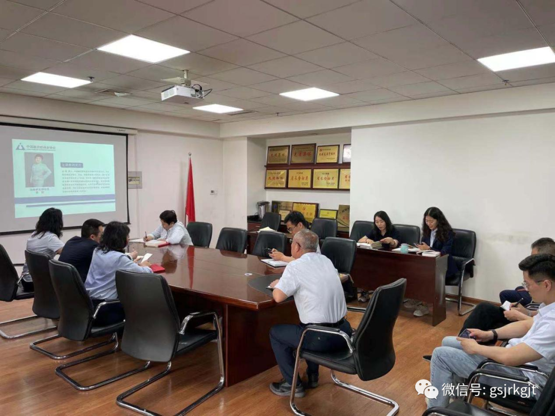 甘肅再擔保組織“融資擔保公司非現場監管規程”解讀培訓