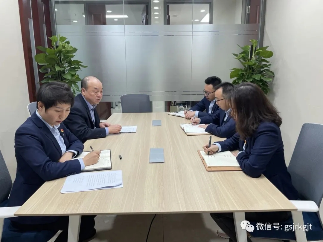明確任務 狠抓落實——集團合規風控部召開部門工作會落實集團 2021年度經營工作會精神