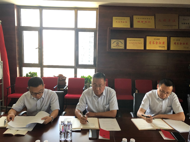 隴原融資租賃黨支部召開“堅定理想信念，嚴守黨紀(jì)黨規(guī)”專題組織生活會