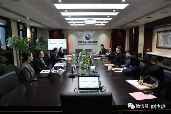 中誠(chéng)信國(guó)際董事長(zhǎng)閆衍一行到訪甘肅金控集團(tuán)