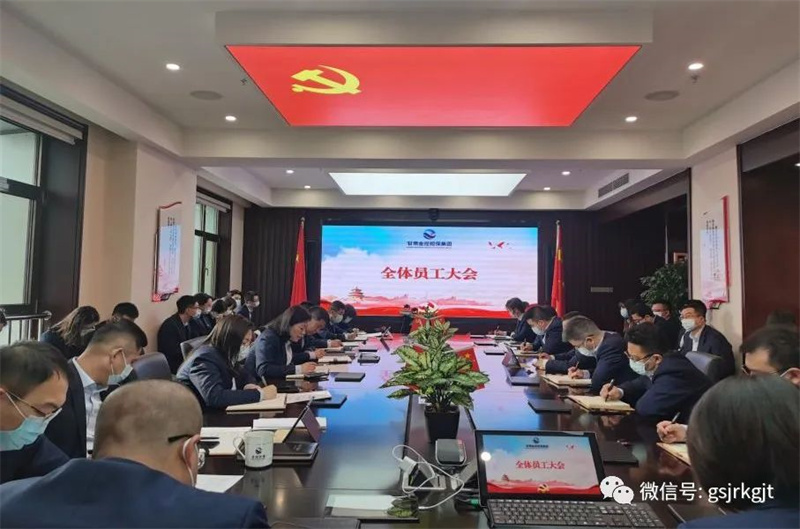“三抓三促”我們在行動 | 甘肅金控?fù)?dān)保集團(tuán)掀起“抓學(xué)習(xí)促提升”熱潮